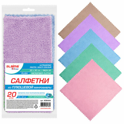 Салфетки из МИКРОФИБРЫ ПЛЮШЕВОЙ 30х30 см, КОМПЛЕКТ 20 шт., PASTEL, ассорти, 250 г/м2, LAIMA HOME, 608444, 608444