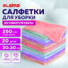 Салфетки из МИКРОФИБРЫ ПЛЮШЕВОЙ 30х30 см, КОМПЛЕКТ 20 шт., PASTEL, ассорти, 250 г/м2, LAIMA HOME, 608444, 608444
