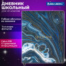 Дневник 1-11 класс 48 л., кожзам (гибкая), печать, фольга, BRAUBERG, "Мрамор", 106921, 106921